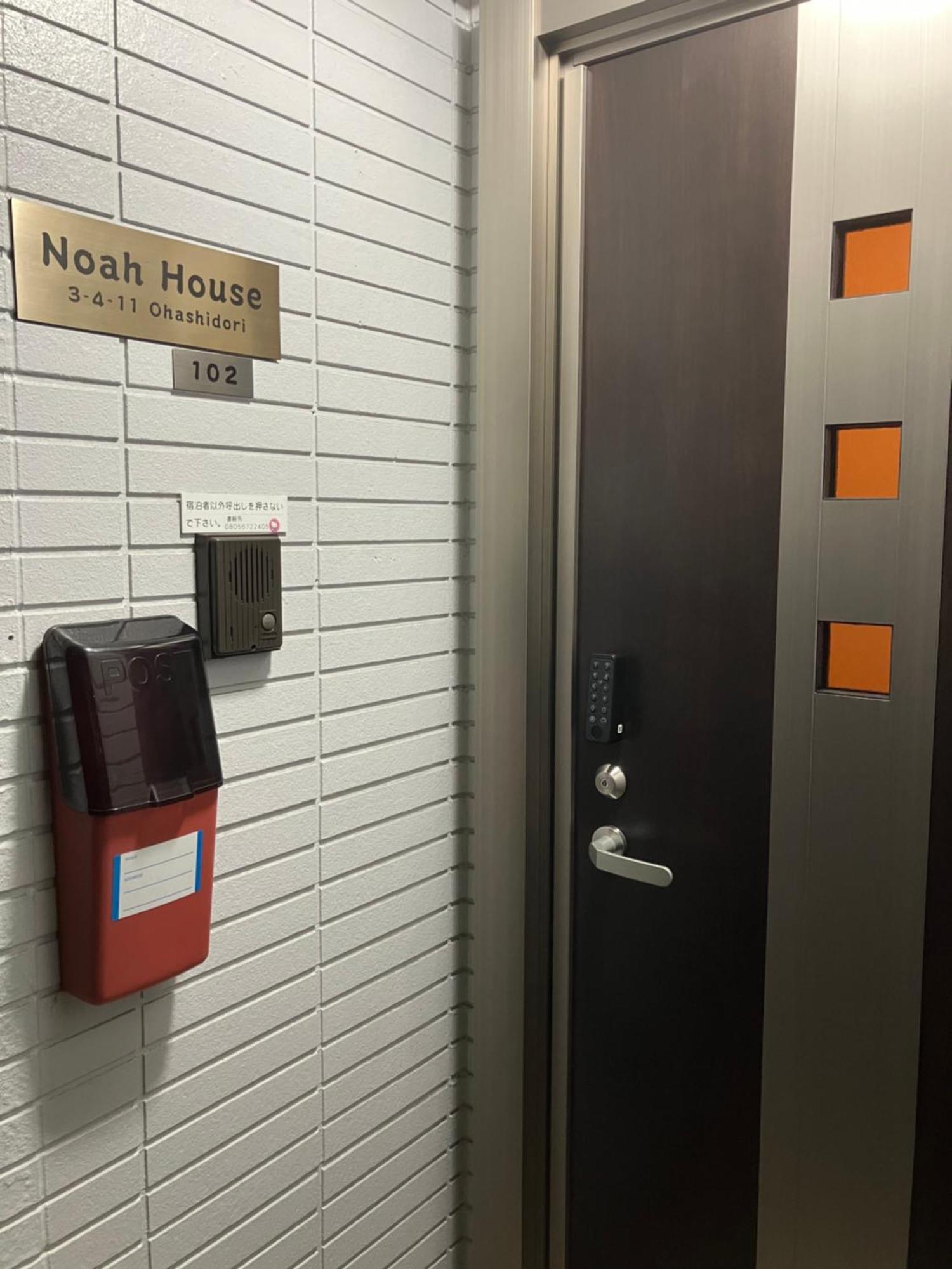 Noah House 102貸切 Apartment Shingu Exterior photo